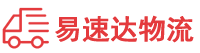 张家界到泰安物流公司